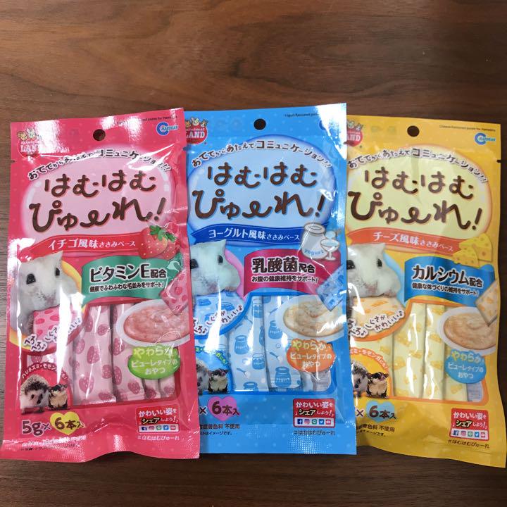 とっておきし福袋 小動物 ハムスター モモンガ ハリネズミ フェレット おやつ 主食 2点 小動物用品 とっておきし福袋 小動物 ハムスター モモンガ ハリネズミ フェレット おやつ 主食 2点 小動物用品