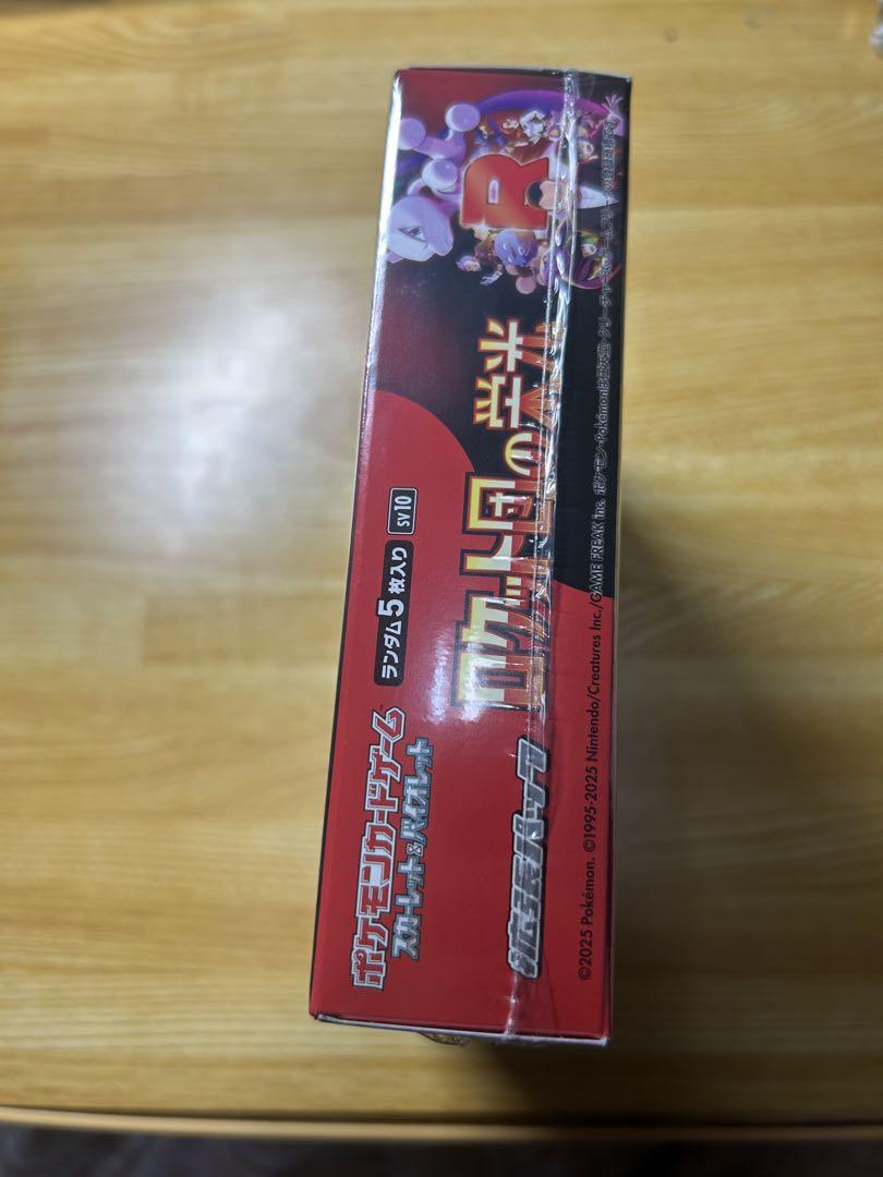 [新品、未開封]ポケモンカードゲーム ロケット団の栄光 1BOX