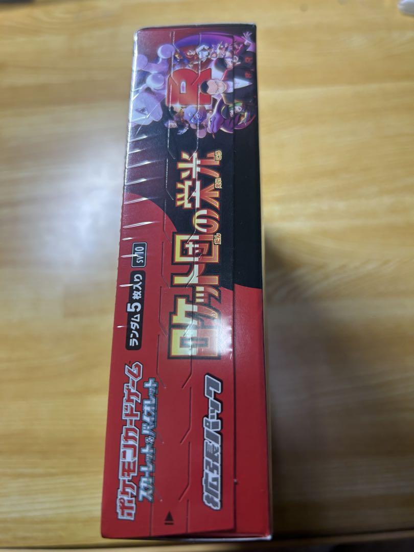 [新品、未開封]ポケモンカードゲーム ロケット団の栄光 1BOX