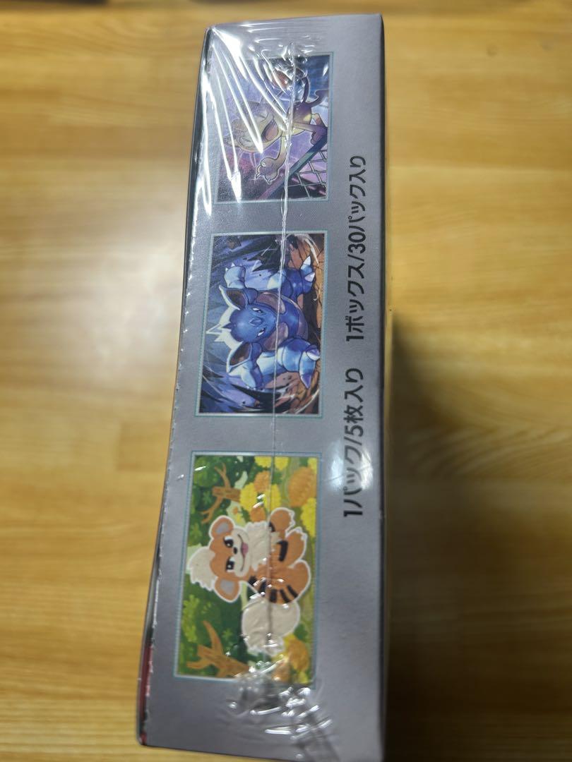 [新品、未開封]ポケモンカードゲーム ロケット団の栄光 1BOX