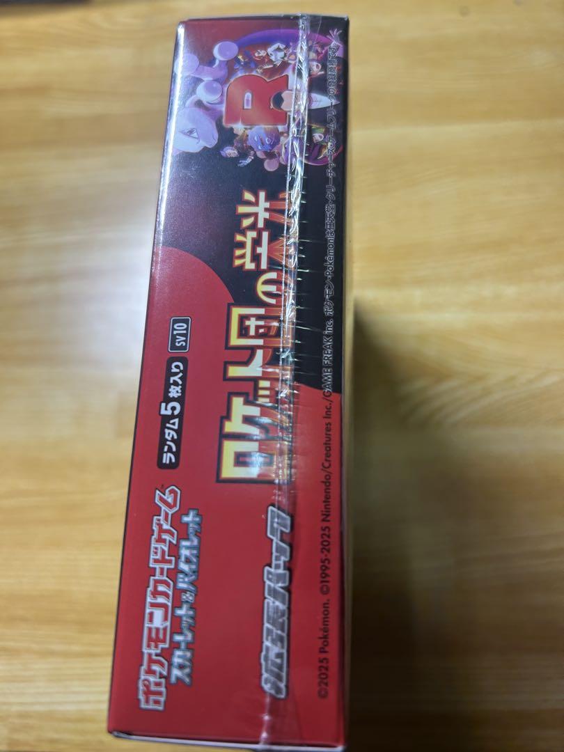 [新品、未開封]ポケモンカードゲーム ロケット団の栄光 1BOX