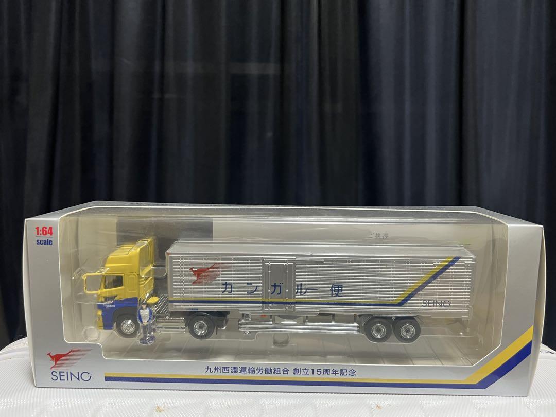 九州西濃運輸 1:64スケールトラック 150周年記念 - メルカリ