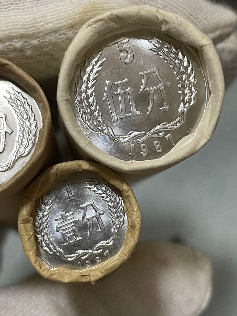中国硬貨 中国人民銀行 廃盤硬貨 1987年製五分、二分、一分各50枚