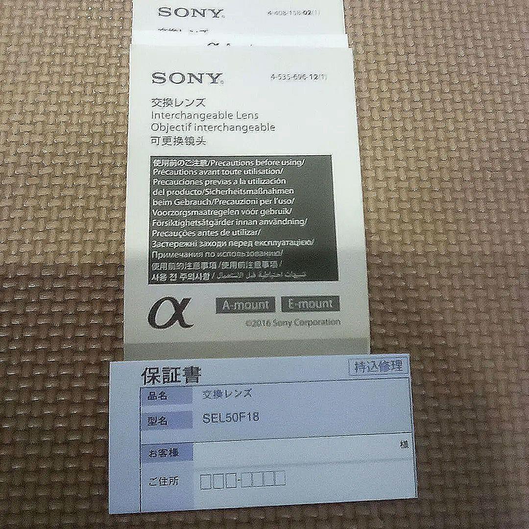 SONY E50mm F1.8OSS SEL50F1.8 Eマウント単焦点レンズ SONY E50mm F1.8OSS SEL50F1.8 Eマウント単焦点レンズ