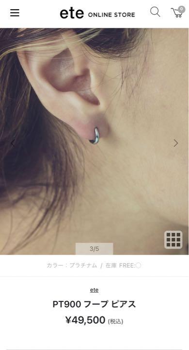 PT900 フープ ピアス（470848） ｜ women（ウィメンズ） ｜ ete