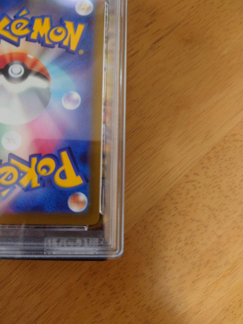 セレナ SR PSA9 ポケモンカード
