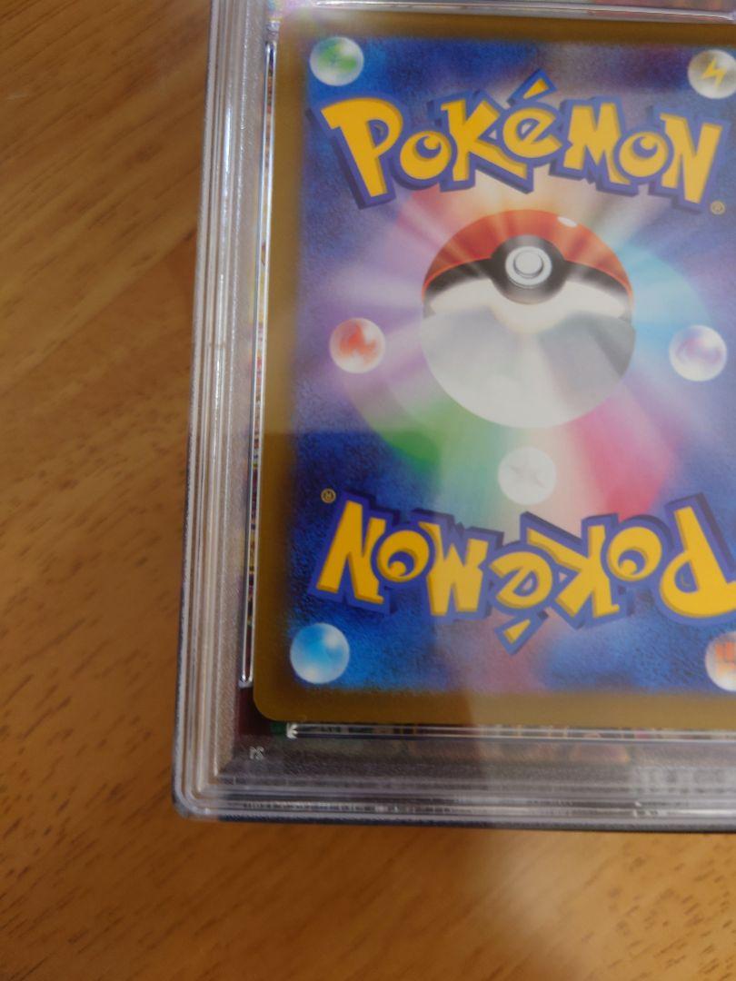 セレナ SR PSA9 ポケモンカード