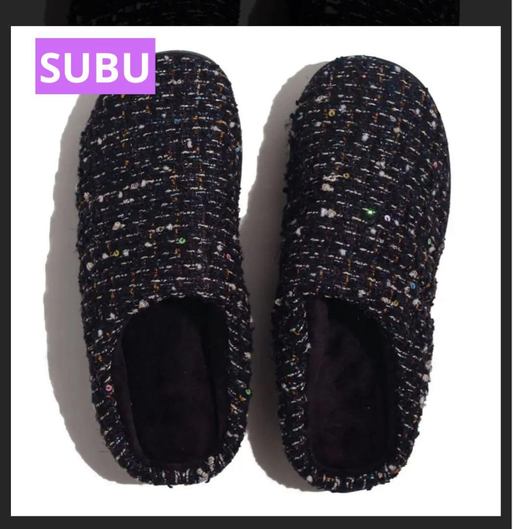 【新品】SUBU ツイード オーロラ サイズ1