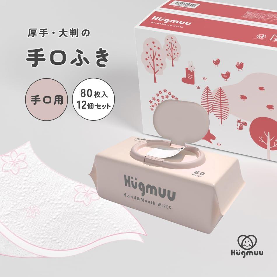 手口ふき 厚手 無添加 大判 80枚入り×12個×3 赤ちゃん ベビー