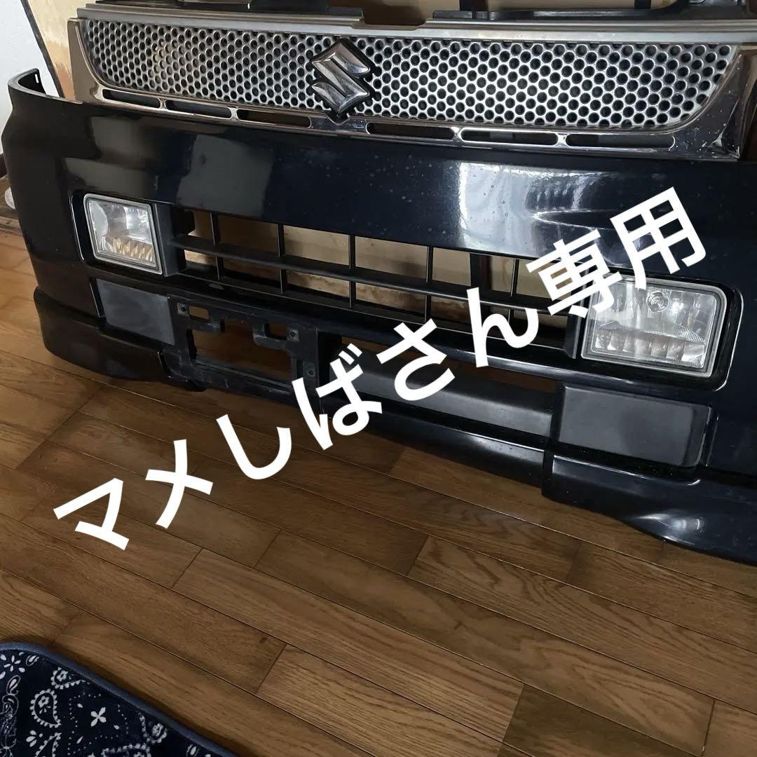DA64W フロントバンパー　引き取り限定〜千葉