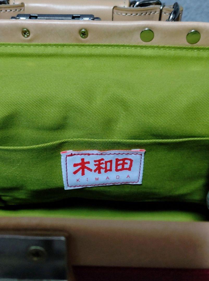 木和田 KIWADA 2WAY ダレス•ボストンバッグ 日本製 未使用