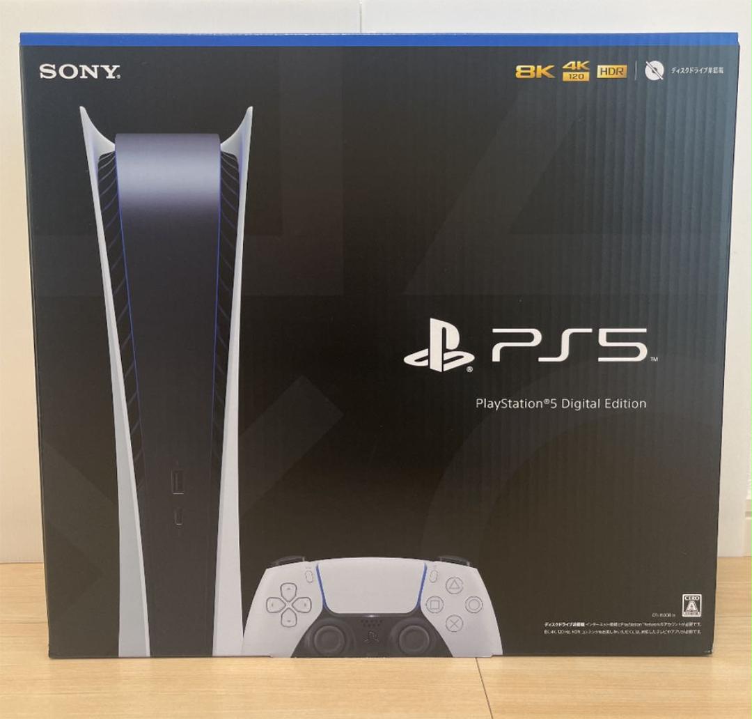 衝撃特価 新品未開封 PS5 プレイステーション5 本体 デジタルエディション - 家庭用ゲーム本体 - news.elegantsite.gr 衝撃特価 新品未開封 PS5 プレイステーション5 本体 デジタルエディション - 家庭用ゲーム本体 - news.elegantsite.gr