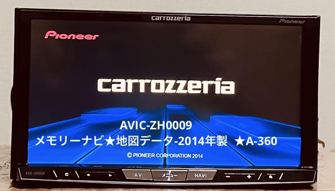Pioneer Carrozzeria メモリーナビ 地図2014 Pioneer Carrozzeria メモリーナビ 地図2014