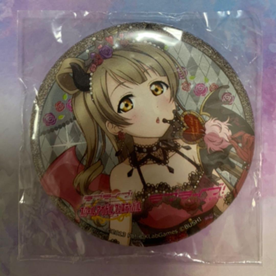 南ことり 缶バッジ スクフェス 小悪魔編 メルカリ