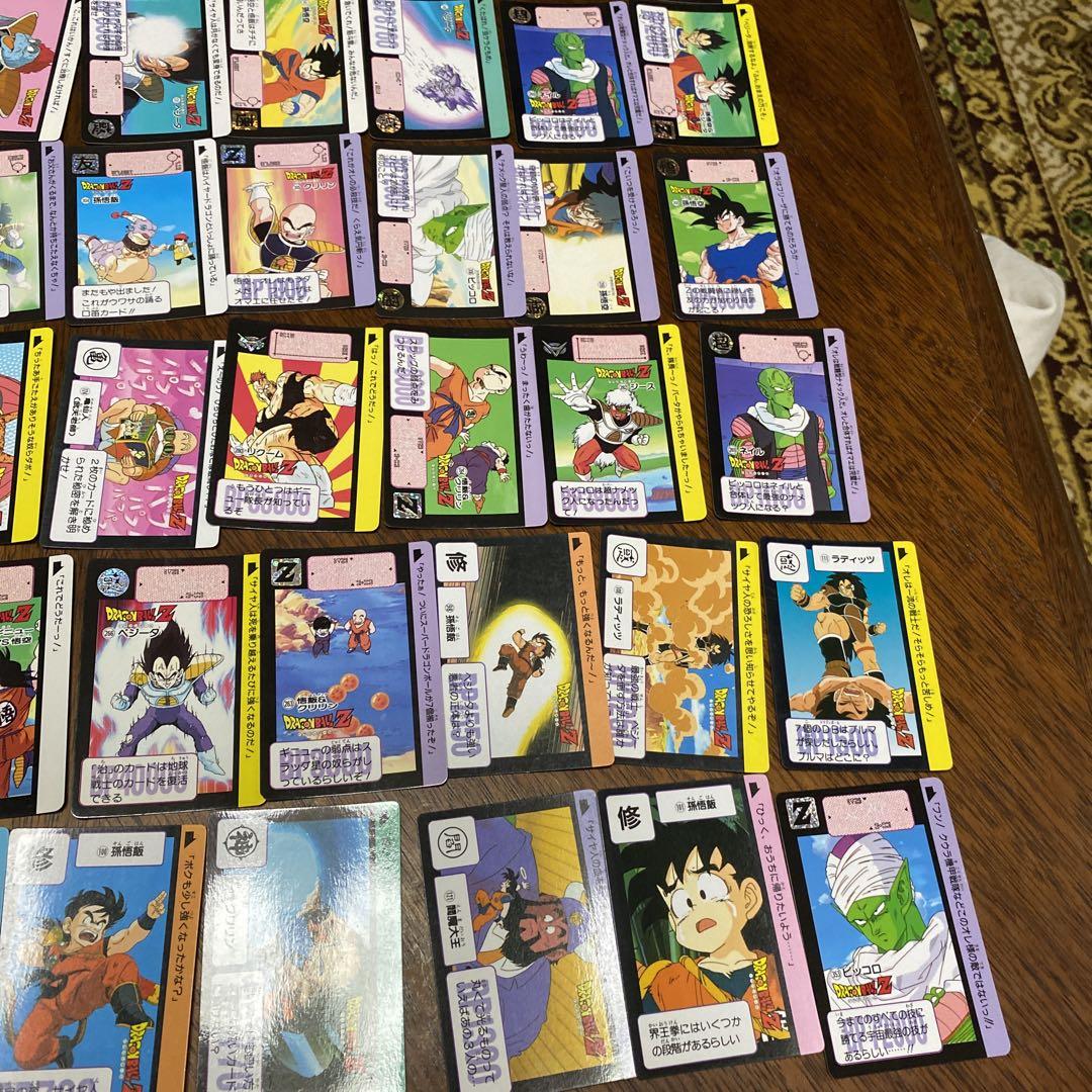カードダス ドラゴンボールZ ノーマルカードバラエティセット カードダス ドラゴンボールZ ノーマルカードバラエティセット
