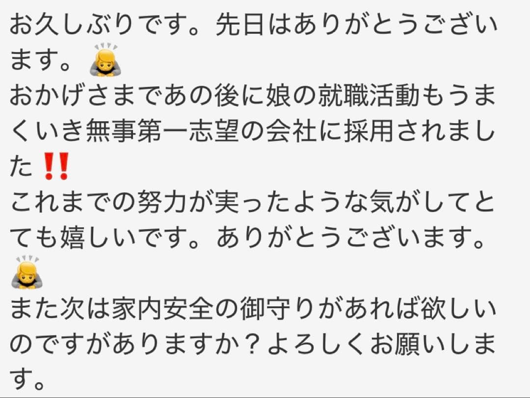 究極大金運VIP呪物 SSSS級宝くじ高額当選 金運財運爆発リング 五穀豊穣 究極大金運VIP呪物 SSSS級宝くじ高額当選 金運財運爆発リング 五穀豊穣