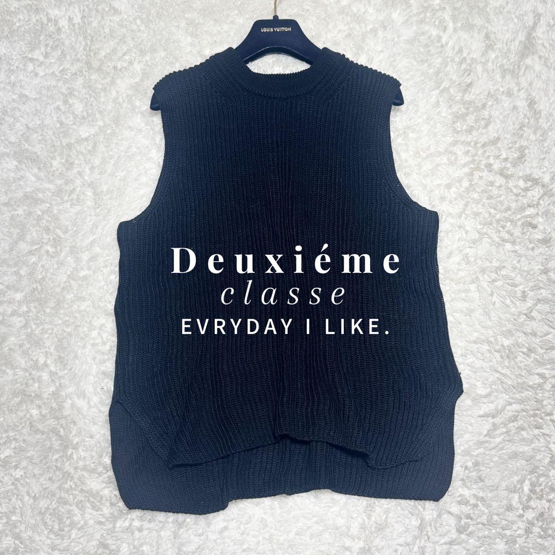 24年 美品 ドゥーズィエムクラス Polite ニット ベスト 定価2.6