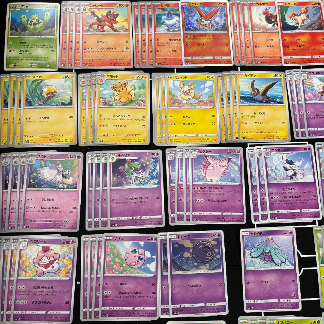 ポケモンカード ツルタサヤ　tsuruta saya イラスト 200枚セット