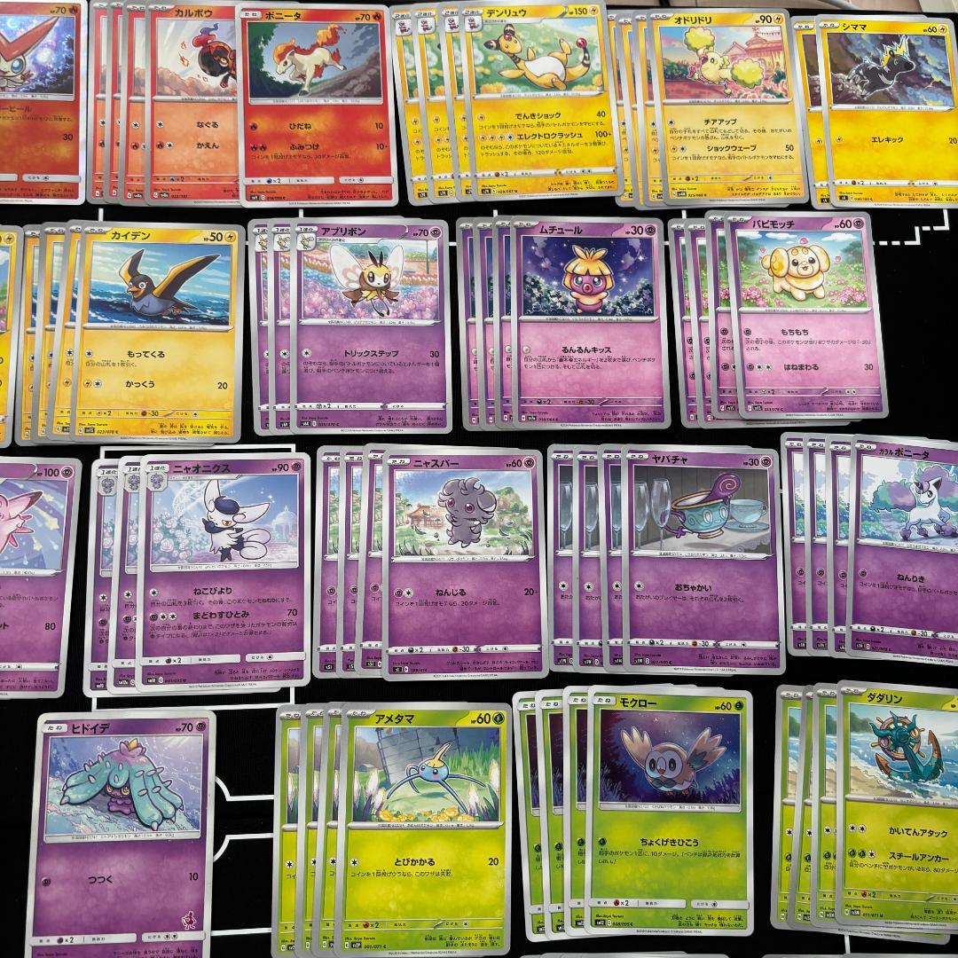 ポケモンカード ツルタサヤ　tsuruta saya イラスト 200枚セット
