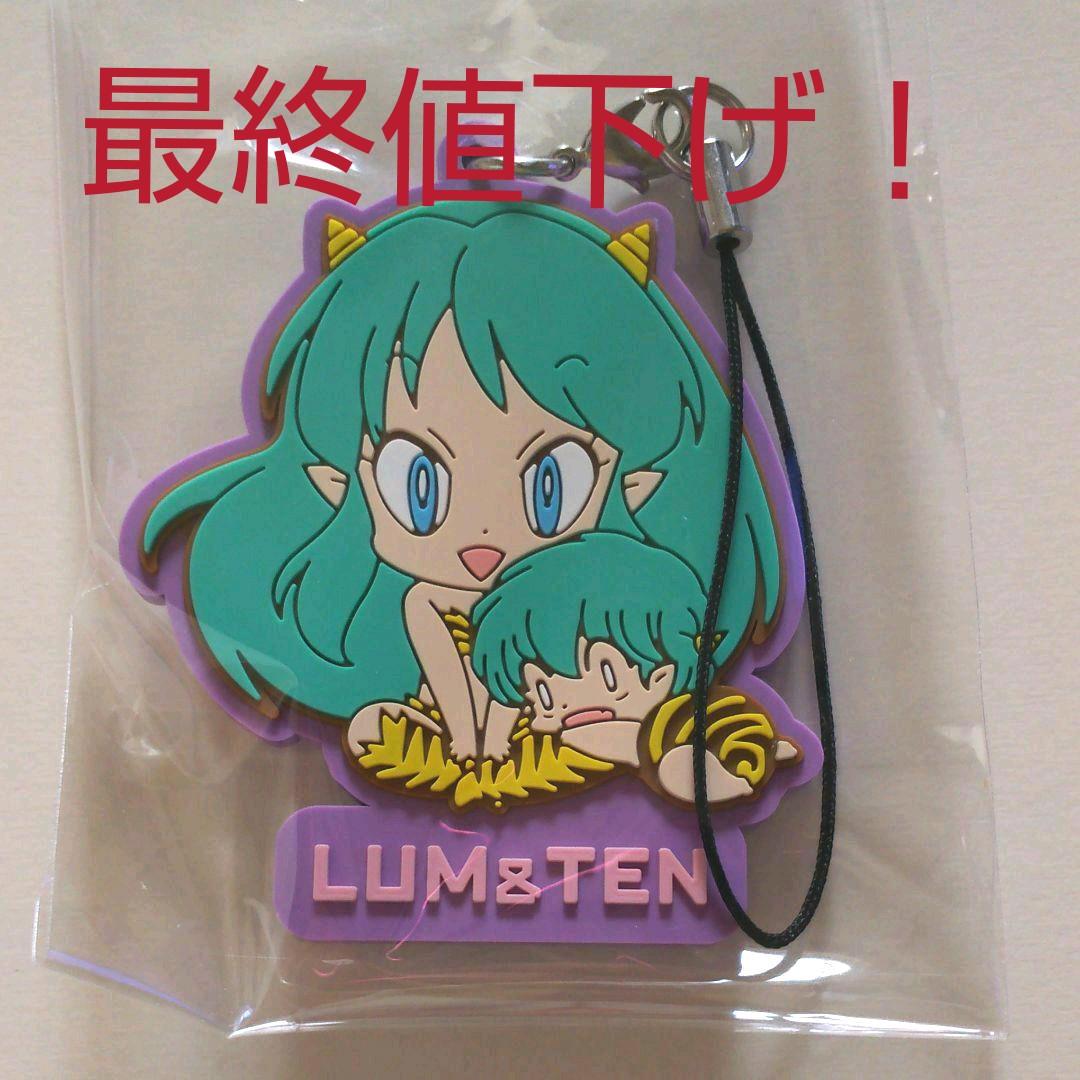 メルカリ うる星やつら キャラクターグッズ 600 中古や未使用のフリマ メルカリ うる星やつら キャラクターグッズ 600 中古や未使用のフリマ