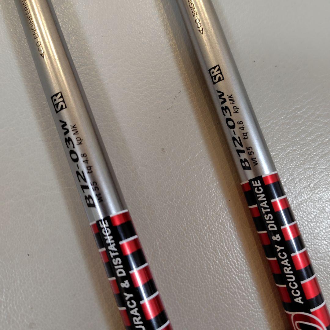 最終 値下げ ツアーステージ ドライバー ＆ 5W お買い得セット（SR）