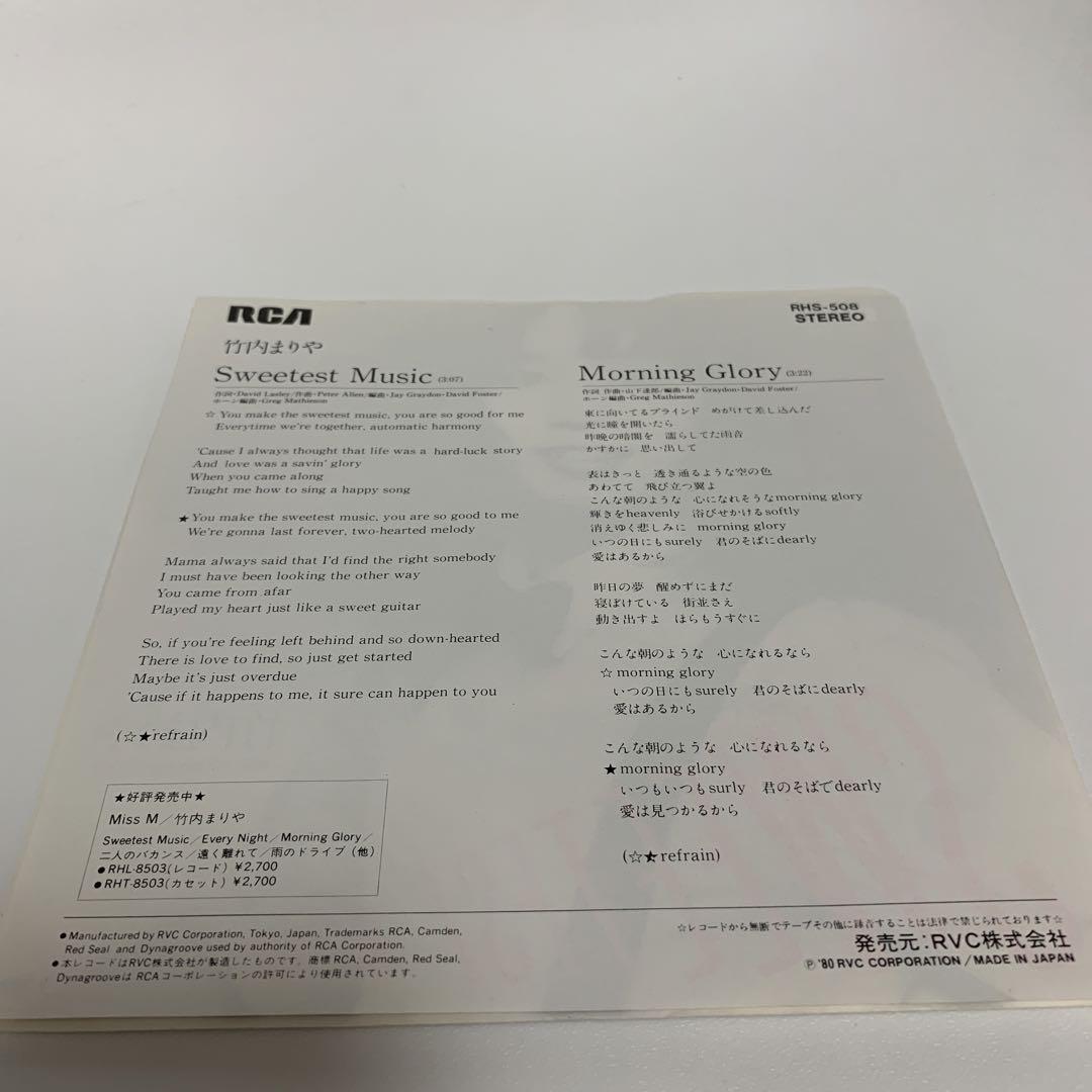 見本盤