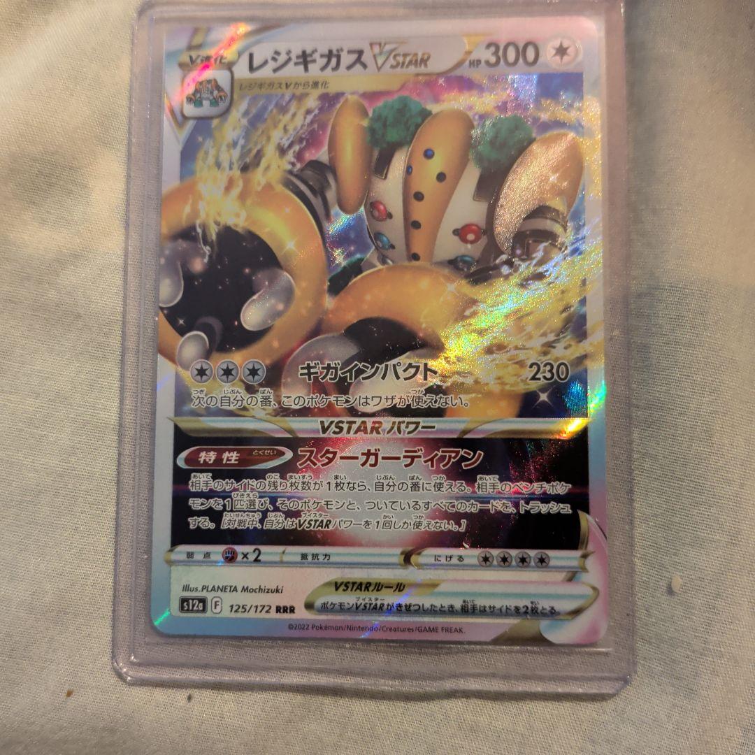 Thumbnail of 