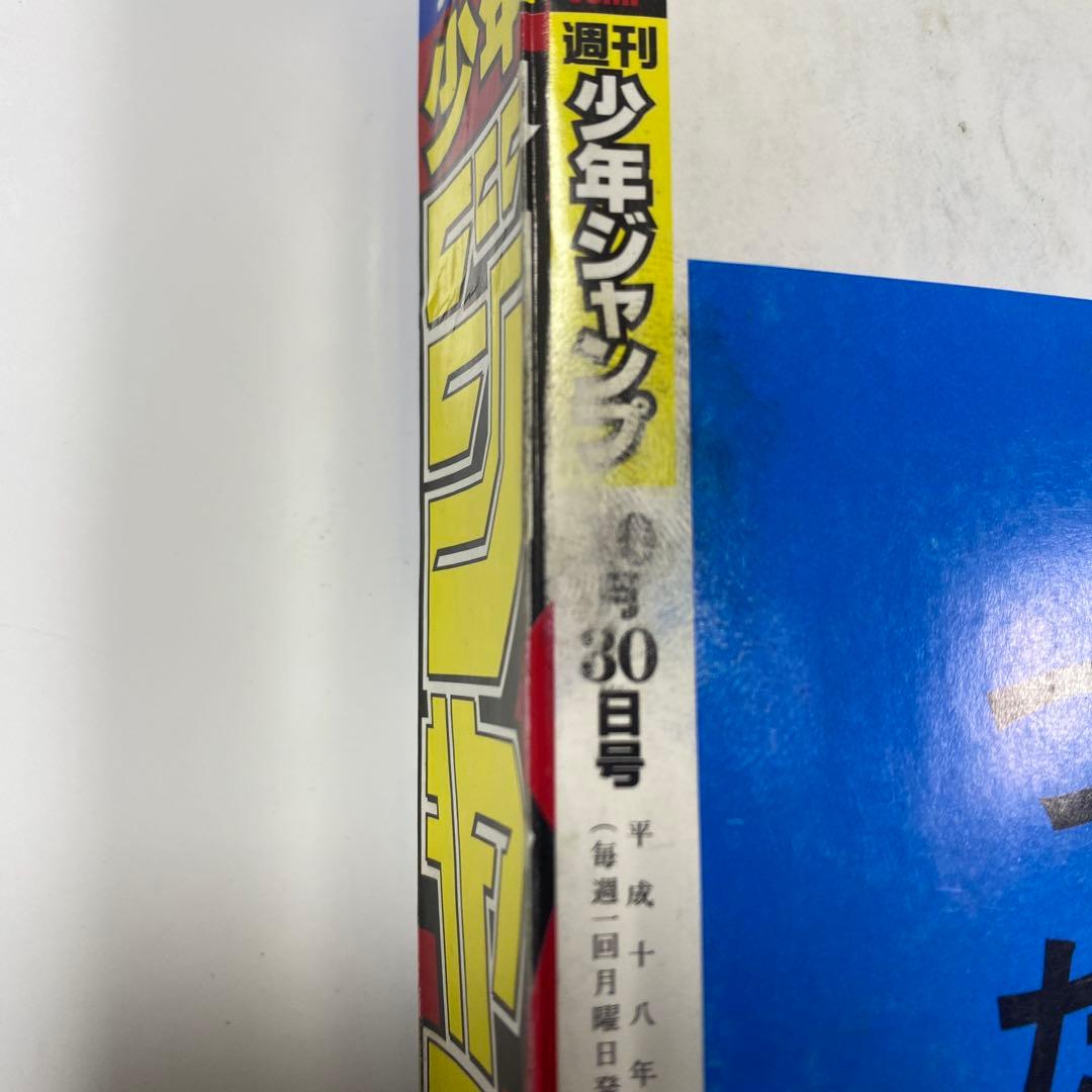 週刊少年ジャンプ2006年46号ブリーチ - メルカリ