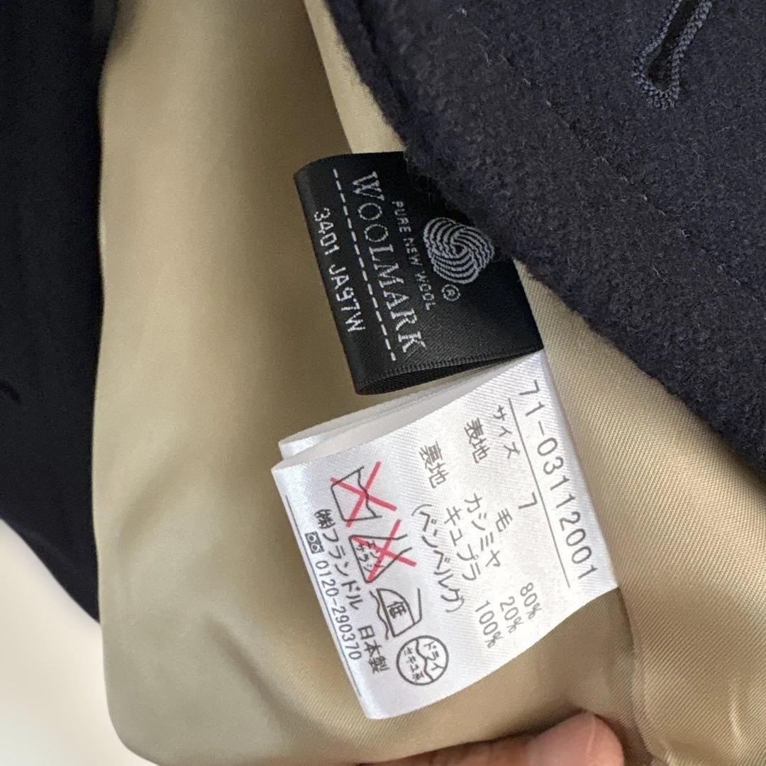 ダブルブレストピーコートS INED