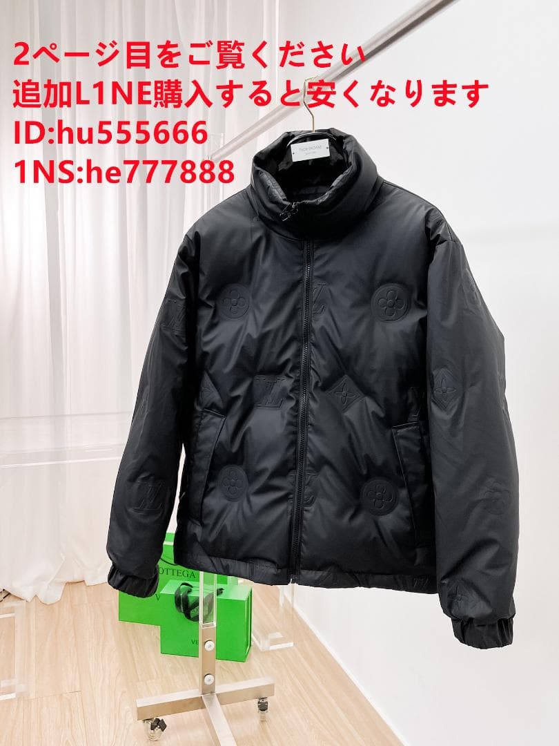 louis vuitton ダウンジャケットiD