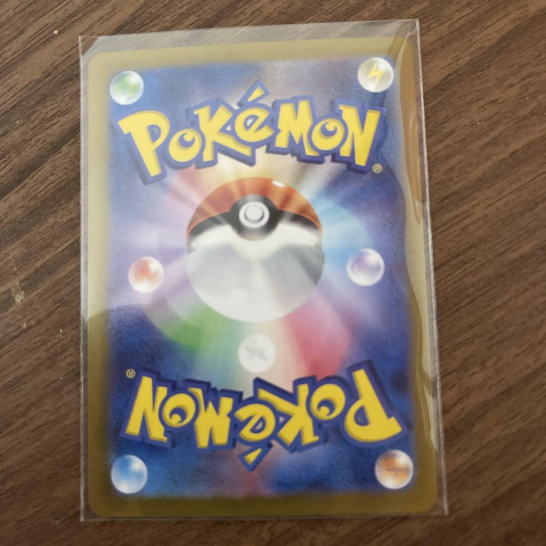 ポケモンカードゼイユSAR ポケモンカードゼイユSAR
