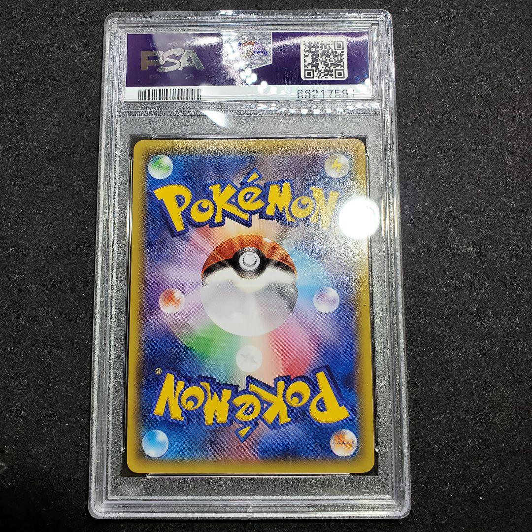ウン様専用【PSA10】あったかピカチュウ 096/XY-P ユニクロ Mint