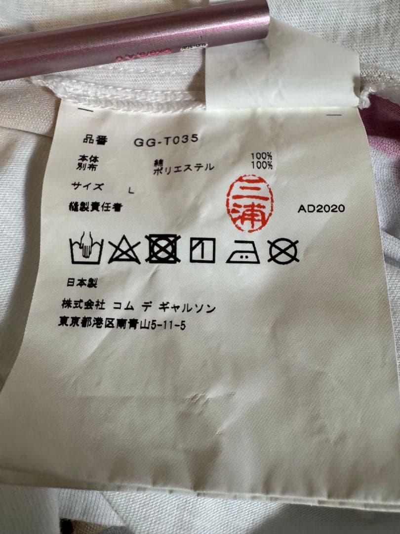 COMME des GARCONS COMME des