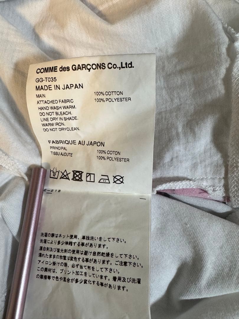 COMME des GARCONS COMME des