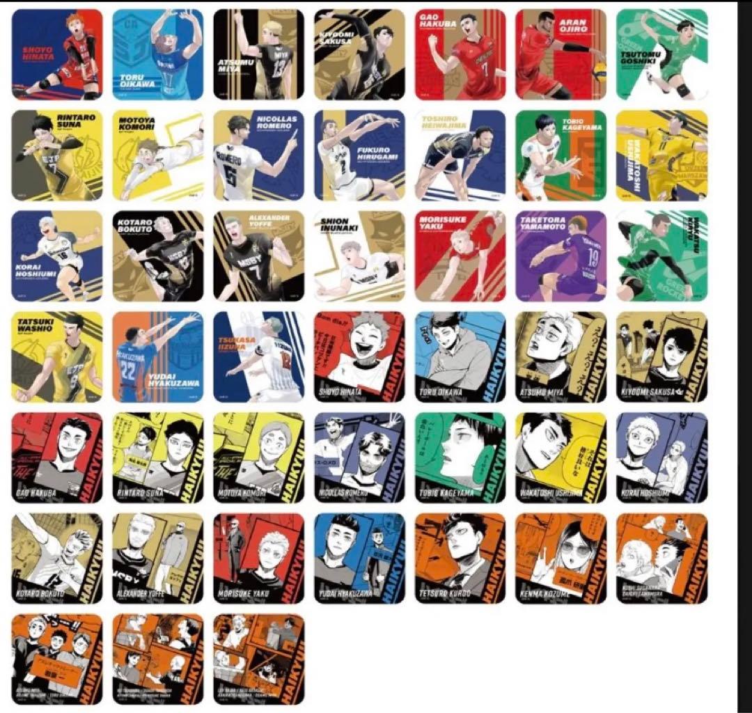 ハイキュー Vリーグ アートコースター 全種 box 特典コースター付 ゲーム・おもちゃ・グッズ キャラクター玩具