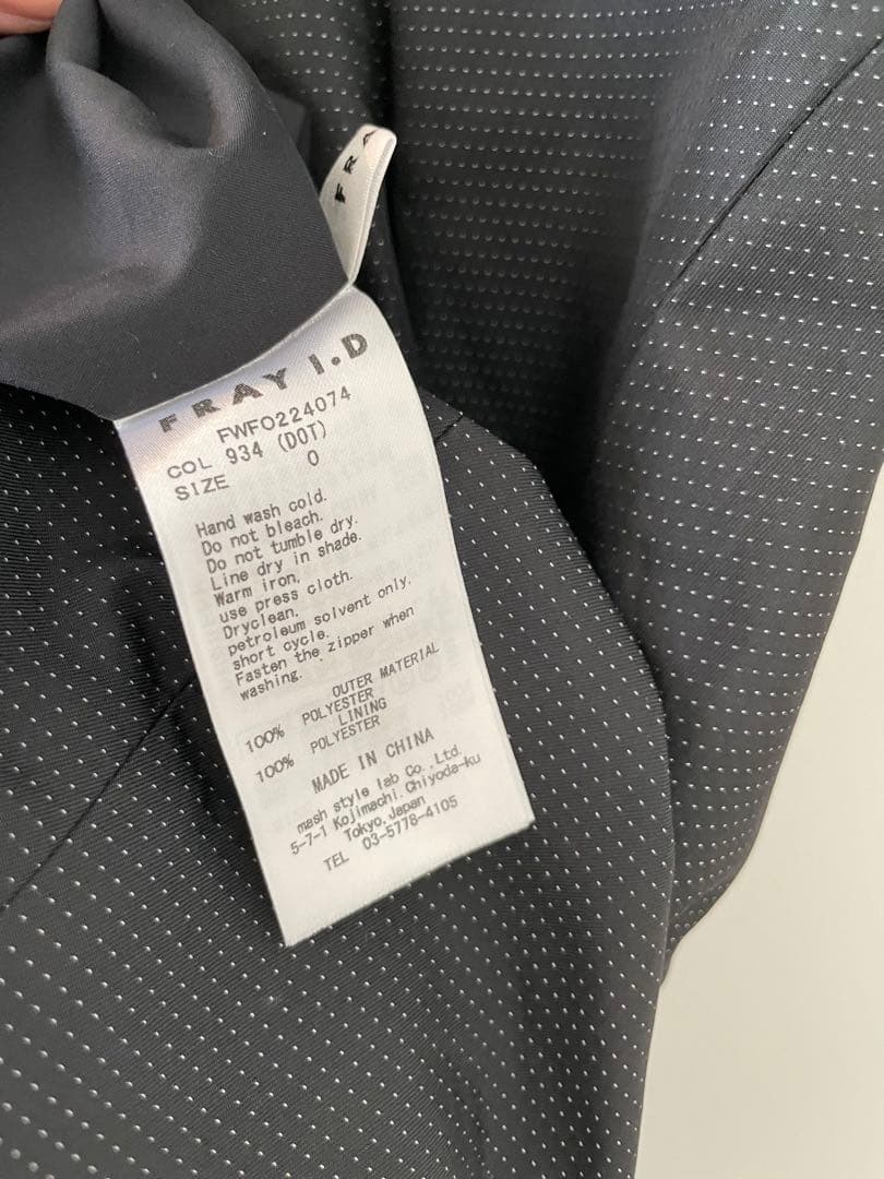 フレイアイディー　タックタフタワンピース ファッション レディース