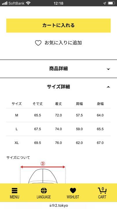 超激安即納 FR2 パーカー 83jpz-m15838042568 特価豊富な