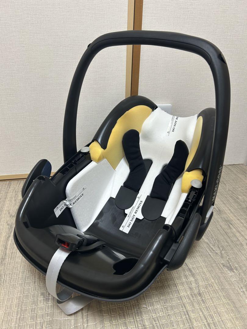 MAXI-COSI pebble pro i-size 専用アダプター付
