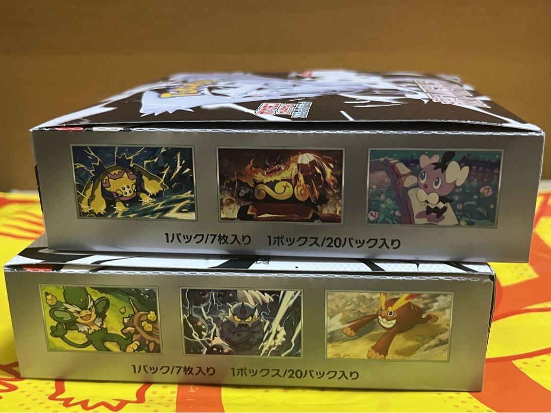【新品未開封】　シュリンク無し　ホワイトフレア1BOX ブラックボルト1BOX