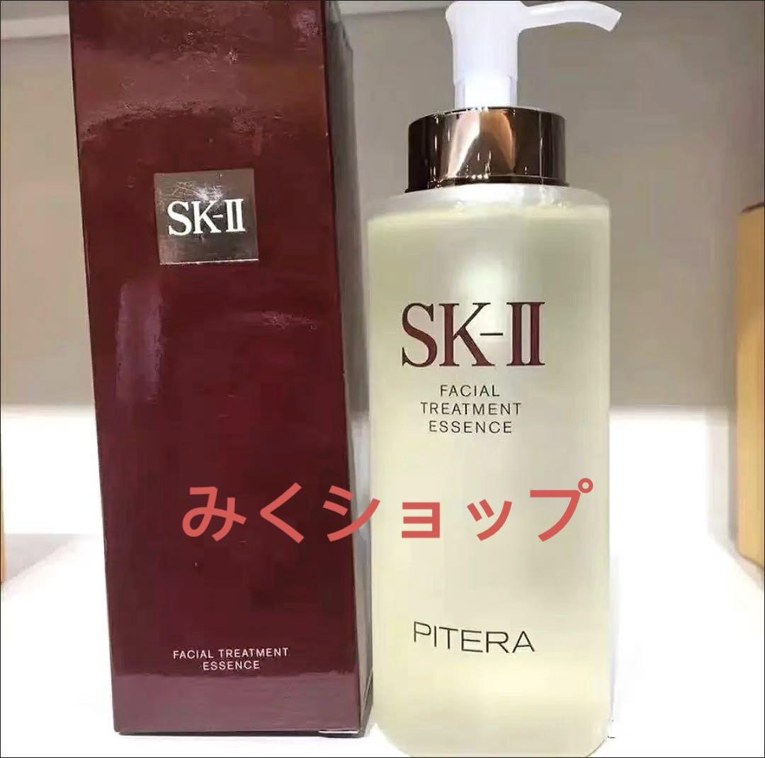新品 エスケーツー SK-II フェイシャルトリートメントエッセンス330ml