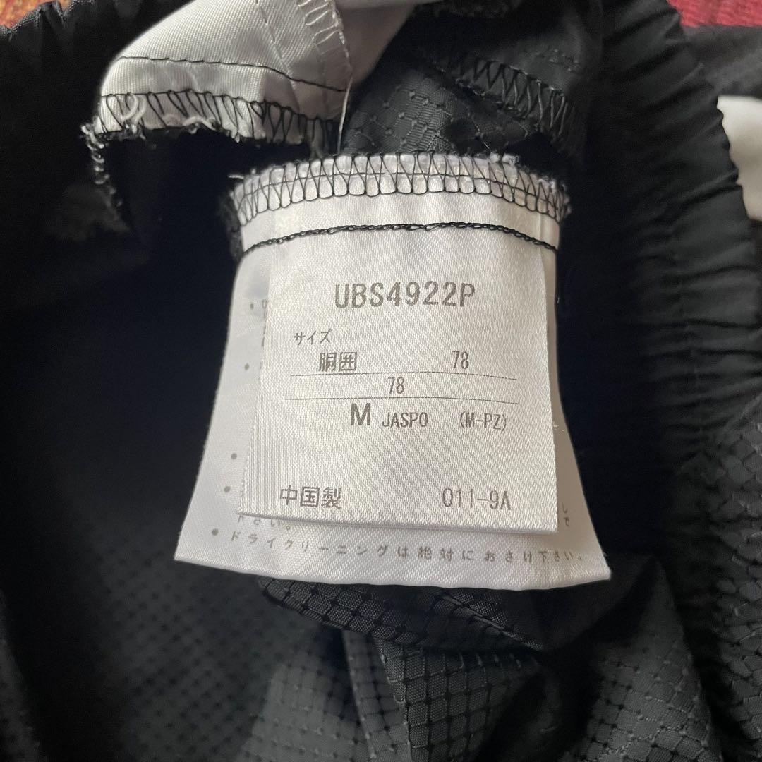 UMBRO DIAMOND PRO Clasic アンブロ セットアップ ピステ