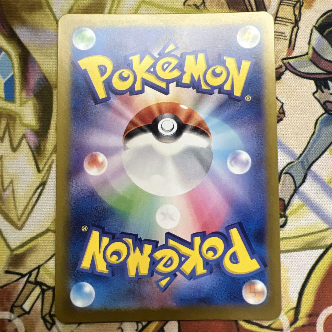 ポケモンカードニンフィアsar