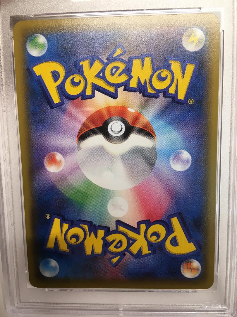 PSA10】リーリエの全力 SR ポケモンカード ドリームリーグ ポケカ PSA10】リーリエの全力 SR ポケモンカード ドリームリーグ ポケカ