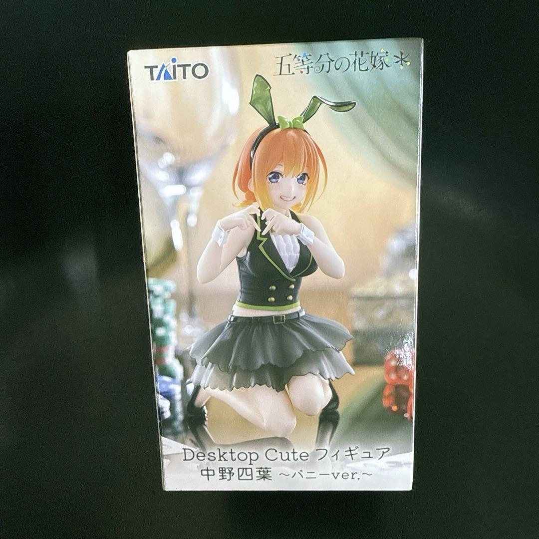 五等分の花嫁　Desktop Cute フィギュア　中野四葉～バニーver.～ 五等分の花嫁＊ Desktop Cute フィギュア 中野四葉～バニーver