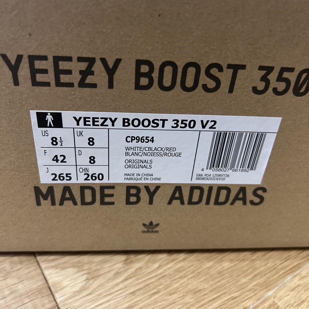 adidas Yeezy Boost 350 V2 ホワイト/ブラック