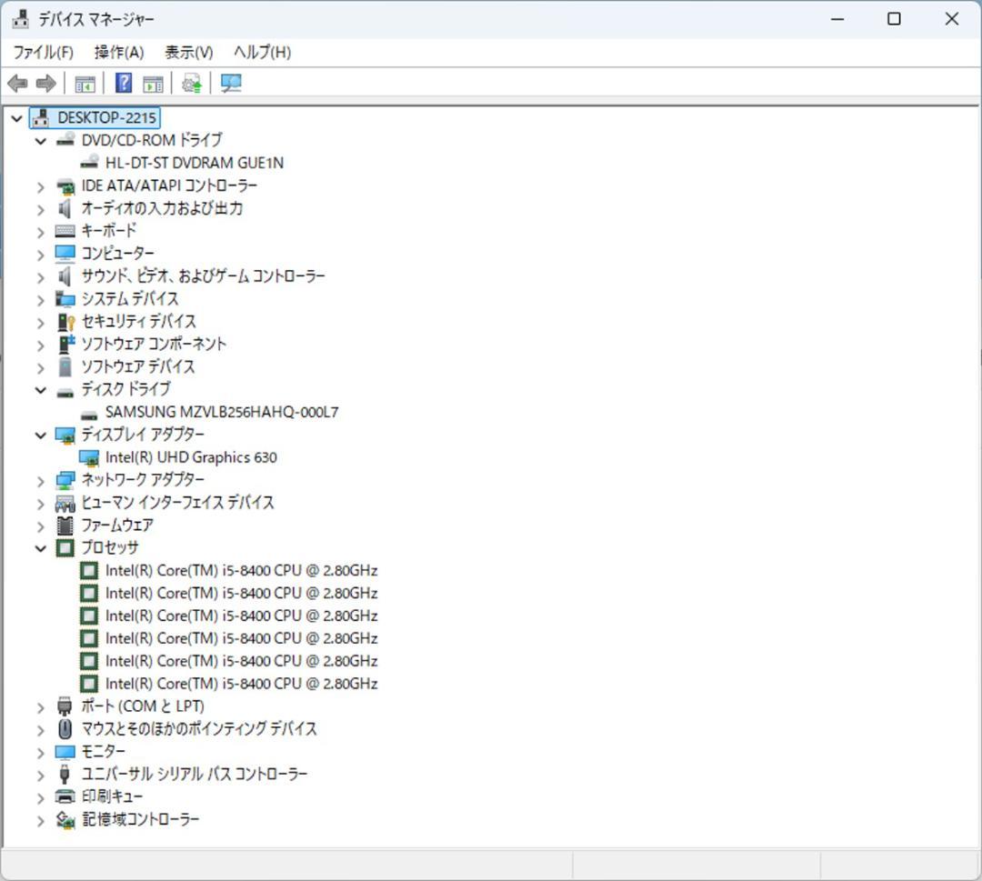 初期保証 正規Win11 i5-8400 16GB SSD256GB オフィス