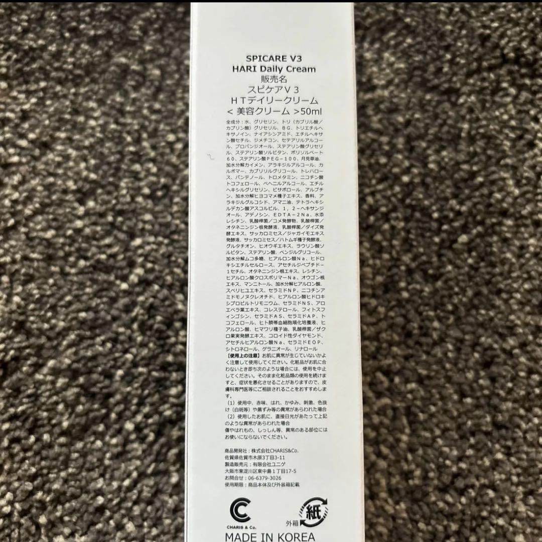 専用箱無し