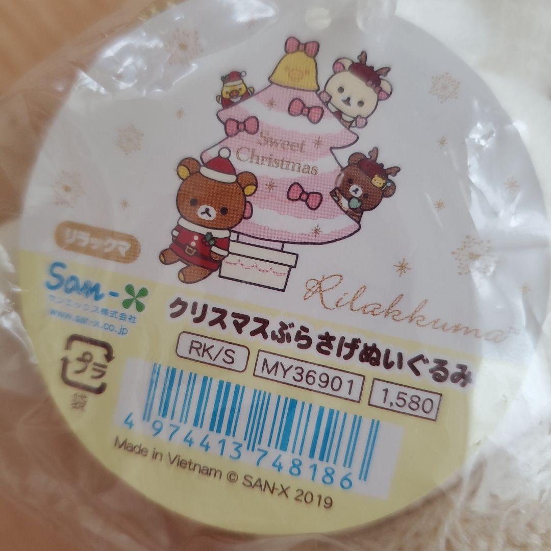 RAKUTAO公式アカウント04様専用 確認用 - メルカリ