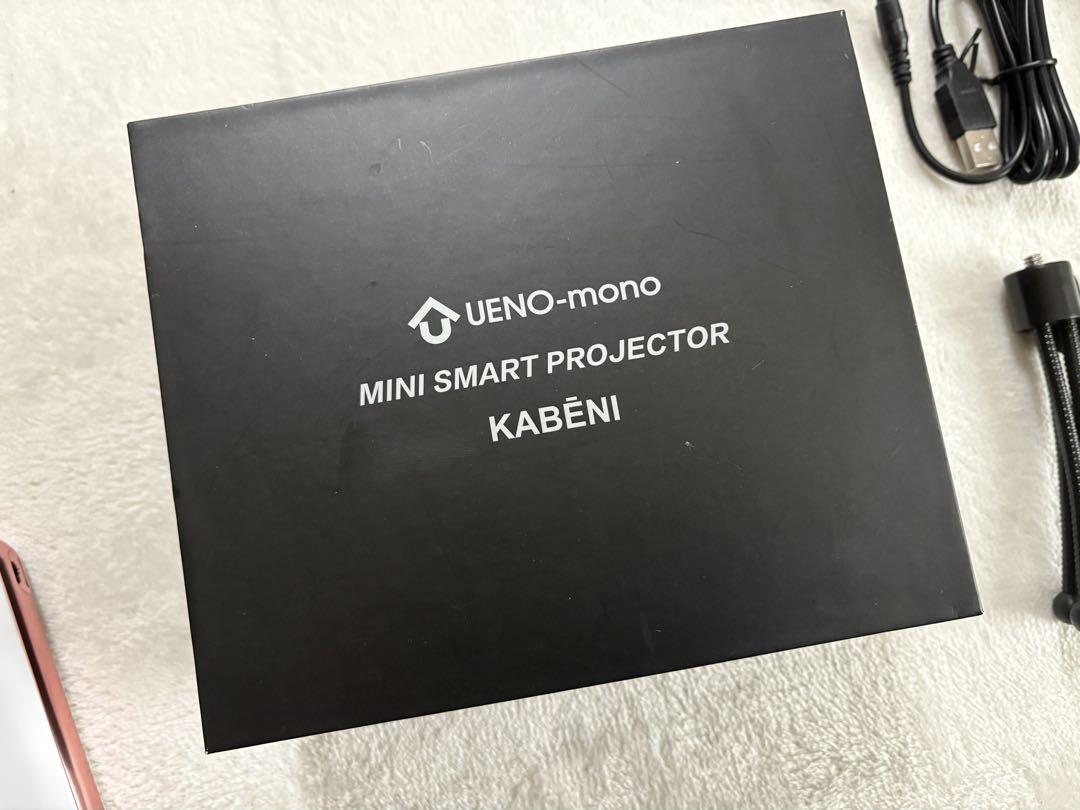 プロジェクター UENO-mono KABENI カベーニ