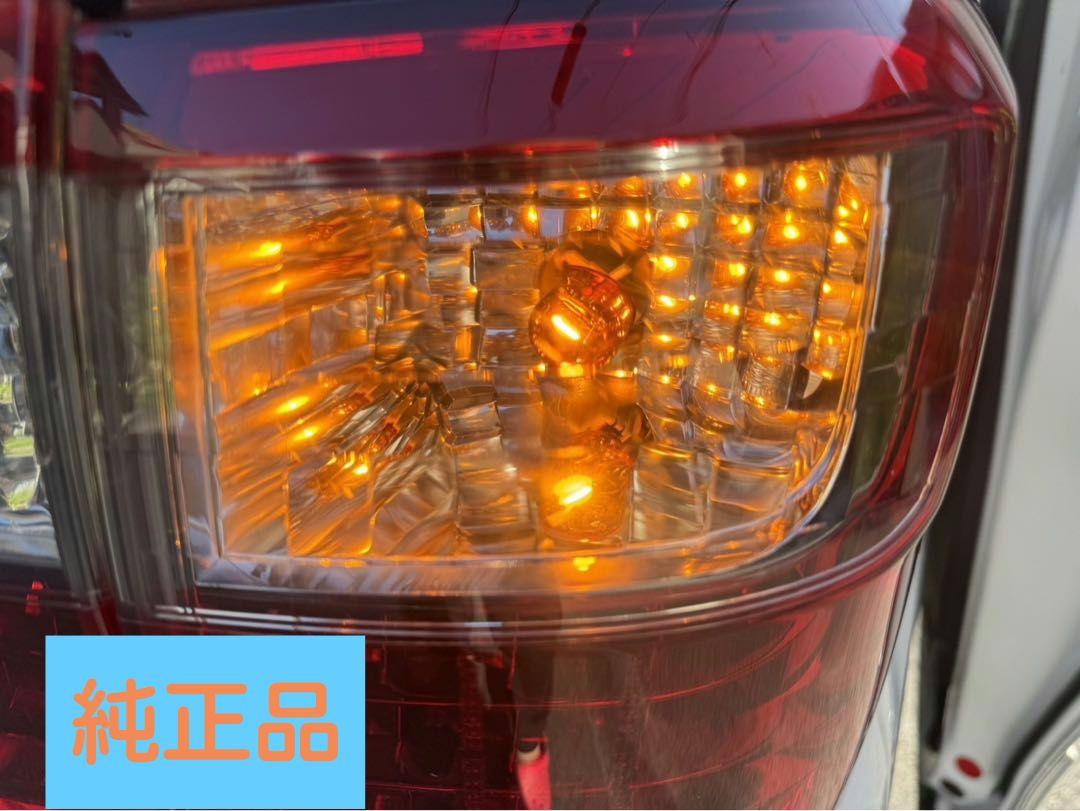 【LED ウインカー球】T20兼T20ピンチ部違い ハイフラ防止内蔵ウィンカー